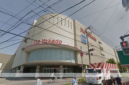 東京都福生市大字熊川[2LDK/55.74m2]の周辺7