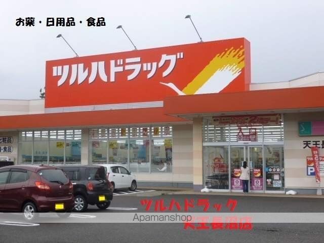 メゾンドワイズマンの周辺写真