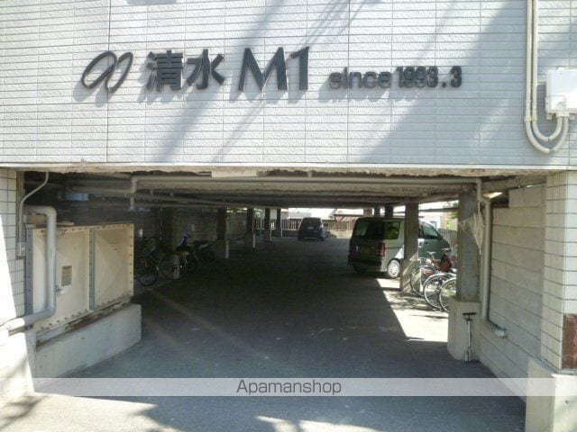 清水M1の外観写真