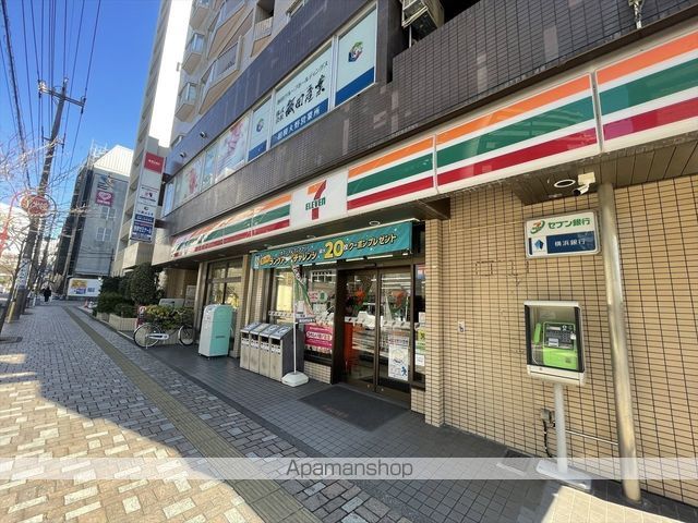 ハイツFK相模大野の周辺写真