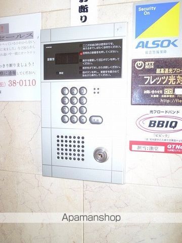 ACTIVE UMEMITSUのその他写真