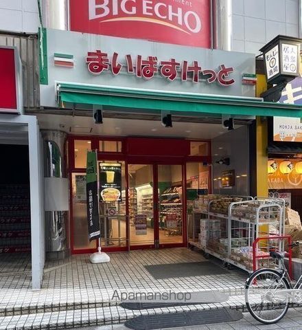 グリーンアベニューの周辺写真
