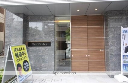 ノアズ　アーク[1LDK/41.36m2]の共用部3