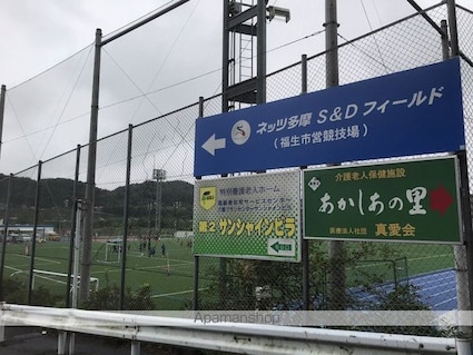 ＭＥＬＤＩＡ福生Ⅲ[1LDK/32.92m2]の周辺5