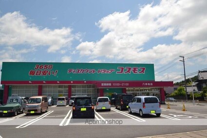 広島県東広島市八本松飯田７丁目[1LDK/50.9m2]の周辺3