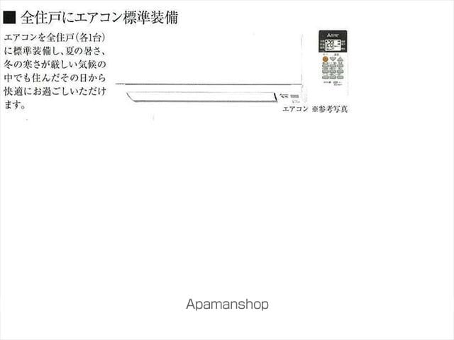プレサンス京都二条 京華の内装写真