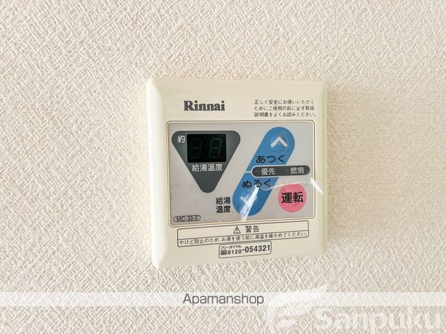ラブレみゆきの内装写真