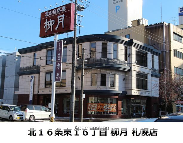 リバティー藤の周辺写真