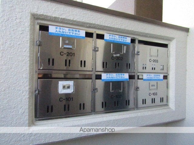 上島ロイドアパートC棟の外観写真
