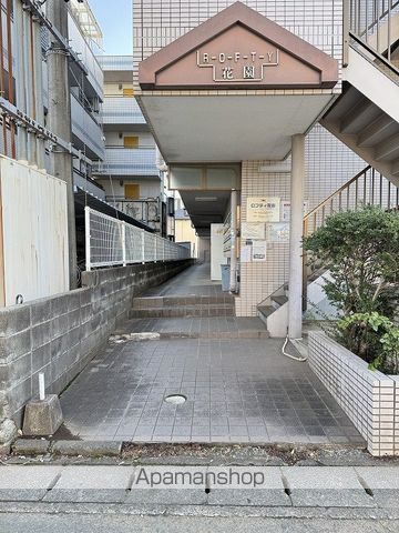 ロフティ花園の玄関写真