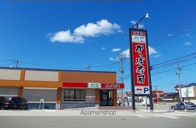 サンモール Cの周辺写真