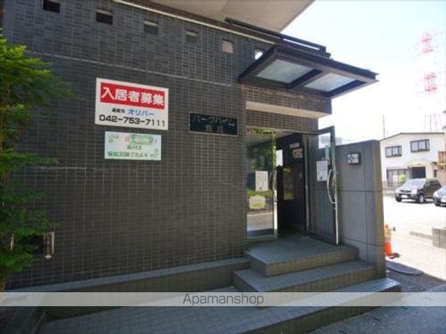 パークハイム鹿沼の外観写真