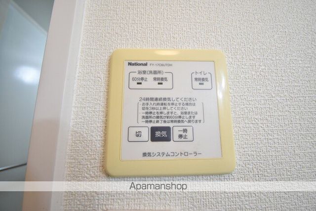 パラディー森塚の内装写真