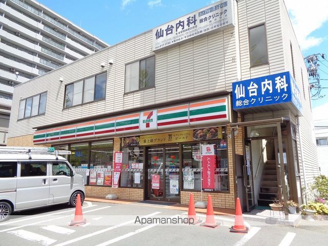 ラパン・ドゥ・上杉の周辺写真