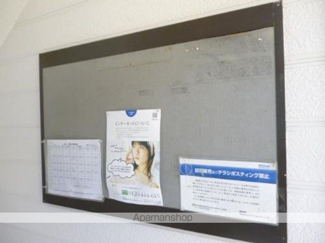 パンシオン ヴィラ プランテ E棟のその他写真
