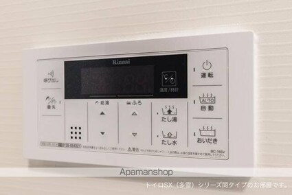 トイロ真時[1LDK/33.49m2]のその他設備