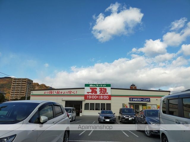Bear Hill MACHIDAの周辺写真