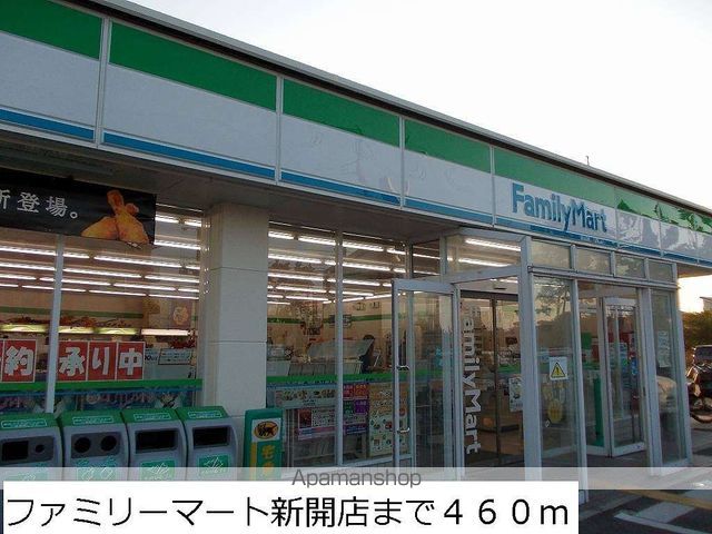 スプリングフィールドBの周辺写真
