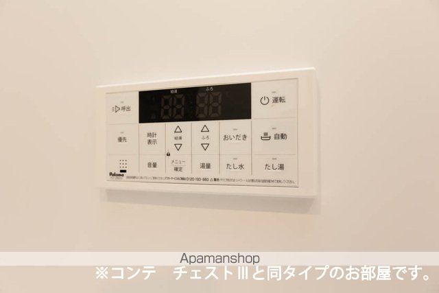 ヴィラバース[1LDK/42.51m2]のその他設備2