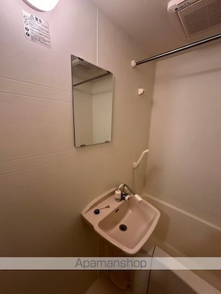 サニーウェル[1K/23.71m2]の洗面所