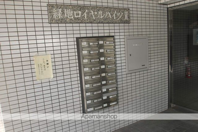 緑地ロイヤルハイツ2号館のその他写真