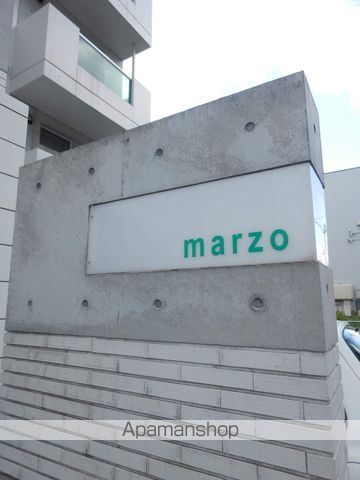 マルツォの外観写真