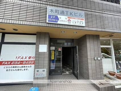 木町通ＴＫビル[1R/23.45m2]の共用部5