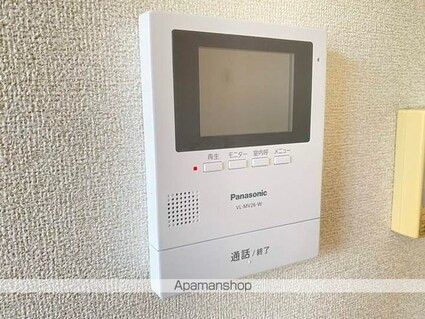 サンシャインヤマト[1LDK/41.9m2]のセキュリティ
