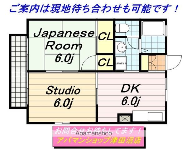 ブルック幕張の間取り