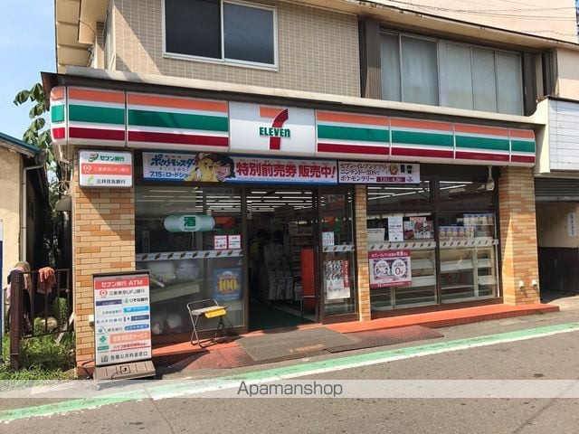 メゾンペルマナントの周辺写真