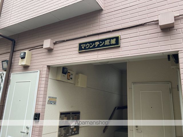 マウンテン成城の外観写真