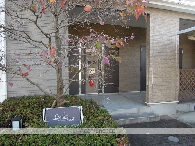 エスポワール久米田の外観写真