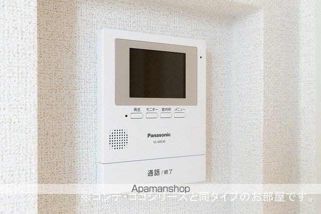 ミ・リブロ彦根駅北壱番館[1LDK/43.79m2]のセキュリティ