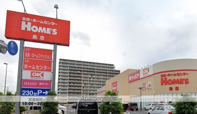 アルコバレーノの周辺写真