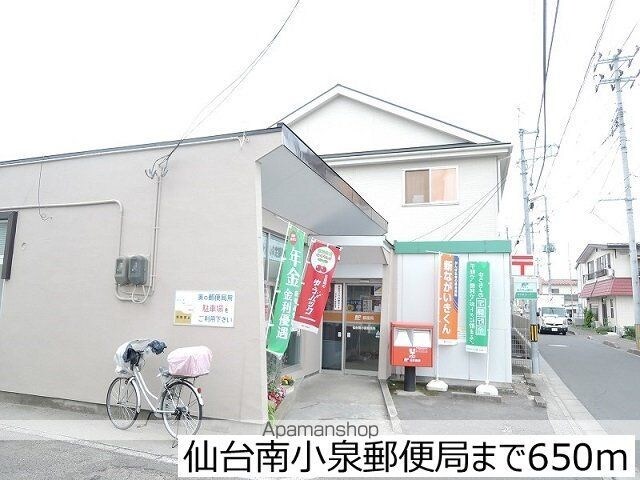 Ｓ・Ｋ・Ｙ南小泉[1LDK/41.4m2]の周辺5