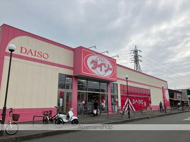 グレイス大和の周辺写真