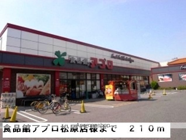 メゾン フルールの周辺写真