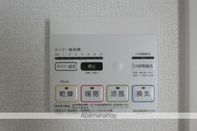 ちゅらブリーズの内装写真