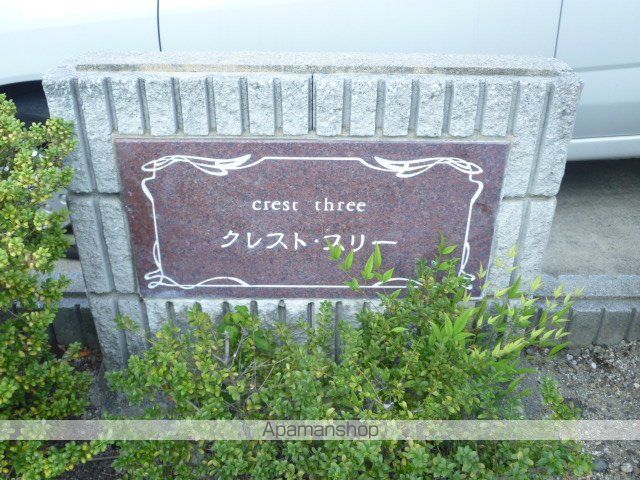 クレストスリーの玄関写真