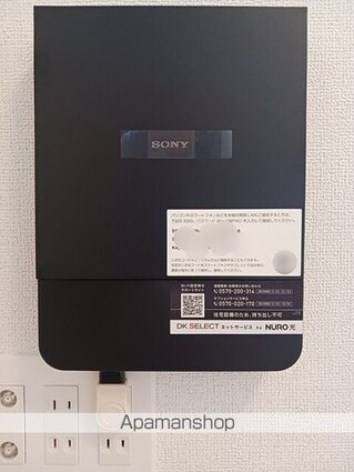 グリーンフォレスト　Ⅱ[2LDK/59.55m2]のその他設備