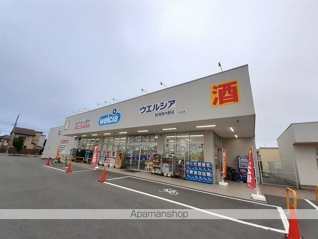 ウィンベルの周辺写真
