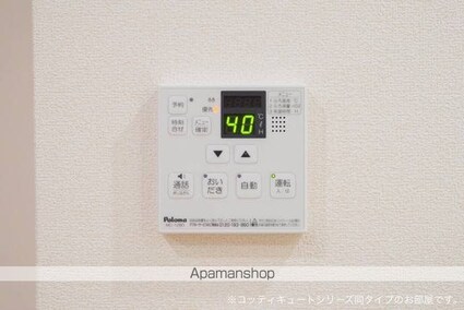 ハウスアイⅠ[2LDK/58.21m2]のその他設備