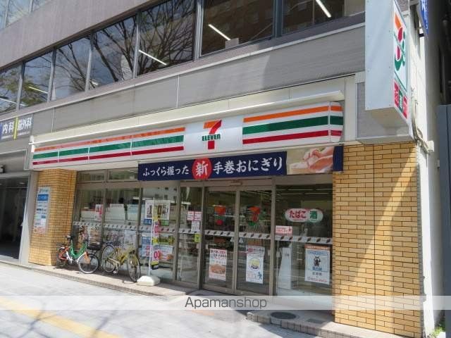 エグゼクティブ上杉の周辺写真