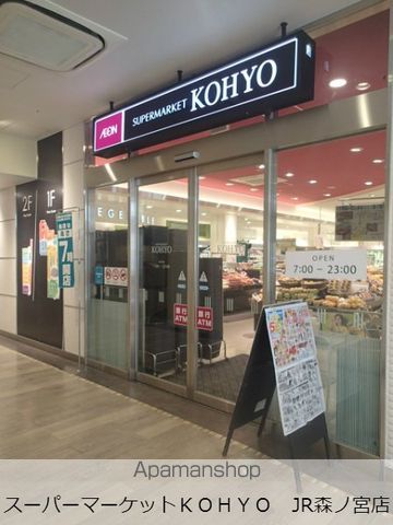 エスリード森ノ宮駅前の周辺写真