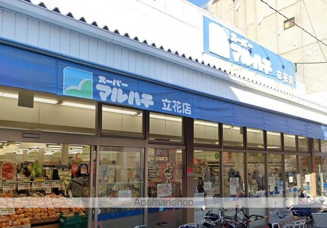 セント立花の周辺写真