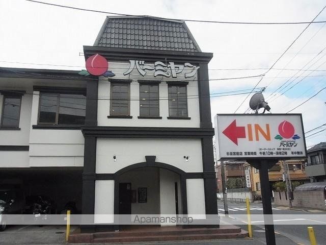 ローゼンハイムの周辺写真