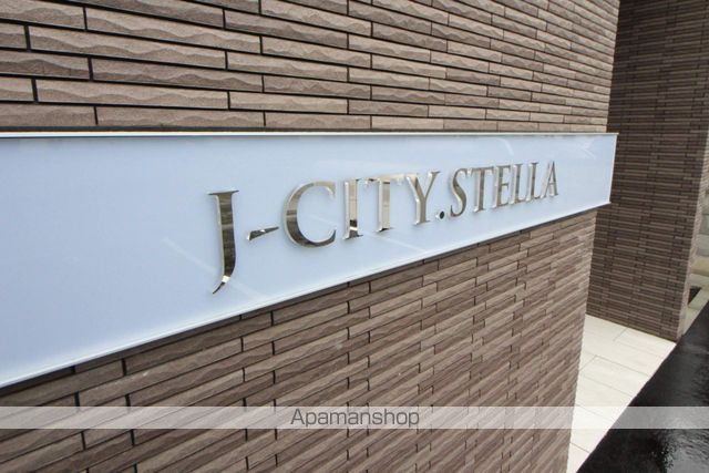 JーCITY.STELLAのその他写真