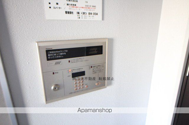 ルーブル4条館のその他写真