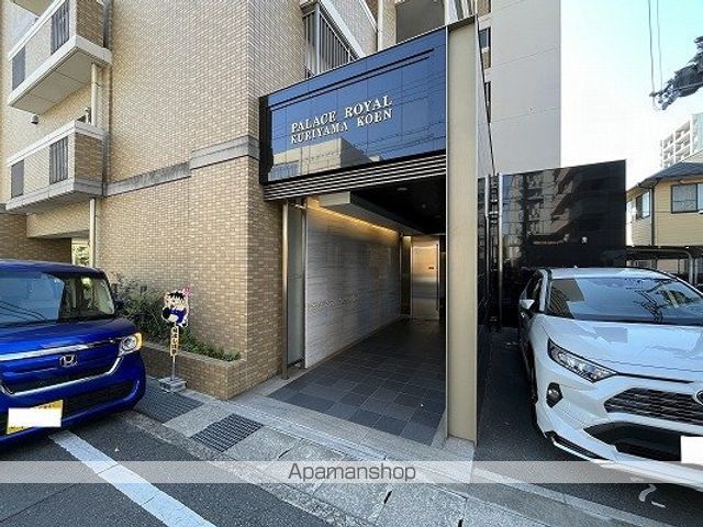 パレ・ロワイヤル栗山公園の玄関写真