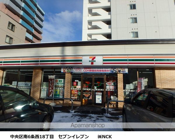 くぼたハイツの周辺写真